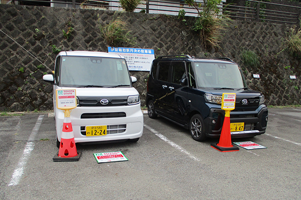 稲取駅前